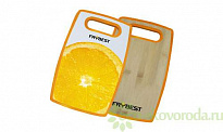    FRYBEST 37*22  Orange